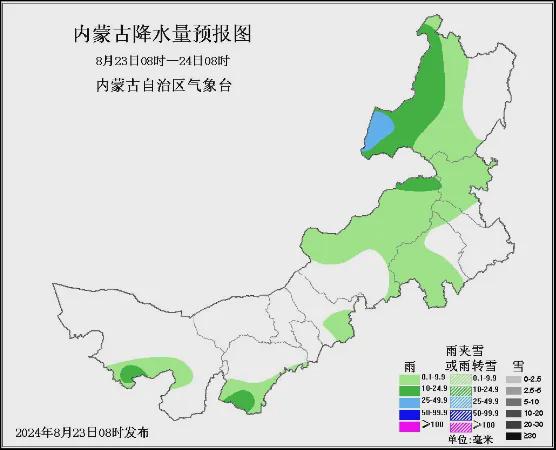 羊冊鎮(zhèn)最新天氣預(yù)報,羊冊鎮(zhèn)最新天氣預(yù)報