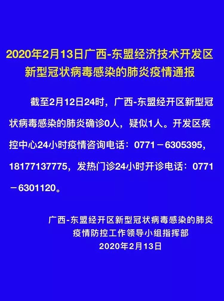 全球共同應(yīng)對(duì)挑戰(zhàn)，日本與印度疫情最新通報(bào)更新