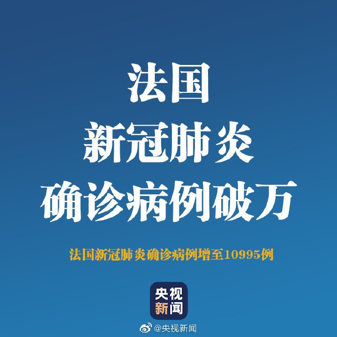 法國(guó)最新疫情動(dòng)態(tài)，全面應(yīng)對(duì)新冠疫情的挑戰(zhàn)