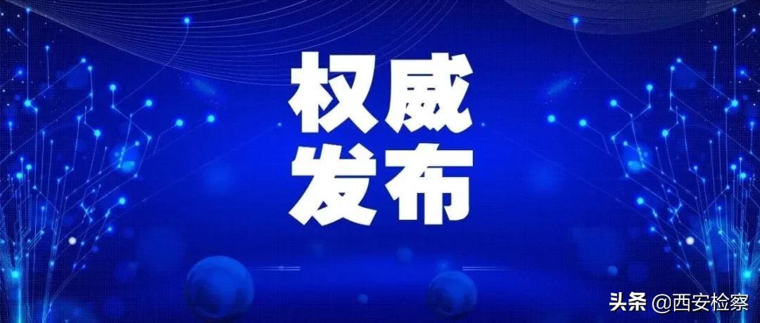 新疆最新冠狀病毒肺炎疫情概況更新