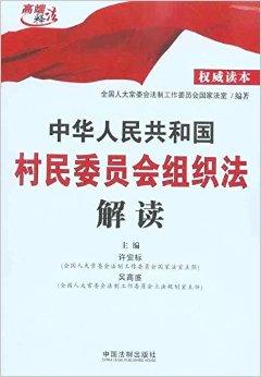 王河村民委員會最新招聘信息概覽，職位空缺與申請指南