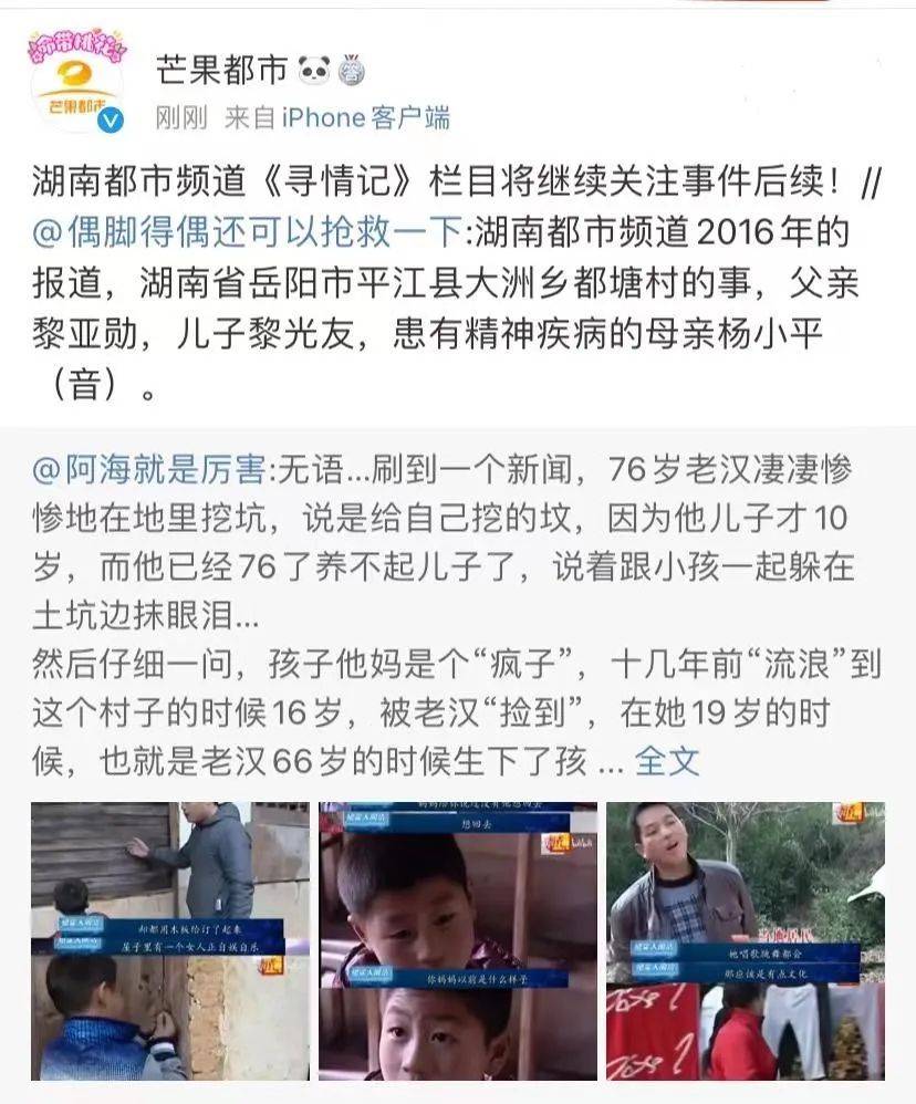 探索情感無限魅力，尋情記最新一期揭秘情感奧秘