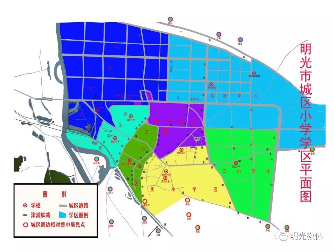 明光市小學(xué)最新招聘信息概覽，最新招聘動態(tài)一網(wǎng)打盡！