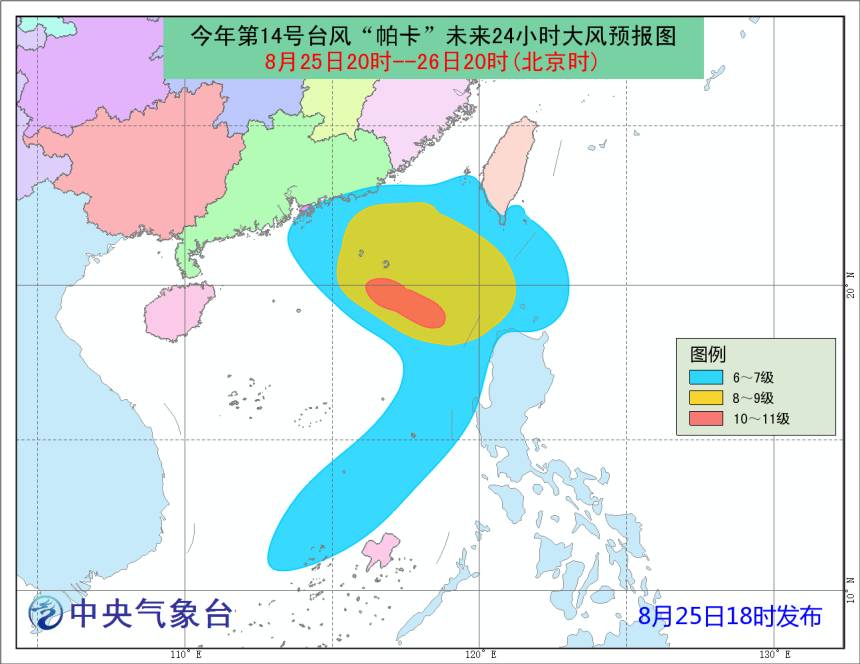 帕卡臺風(fēng)最新動態(tài)，影響、預(yù)測及應(yīng)對措施全解析