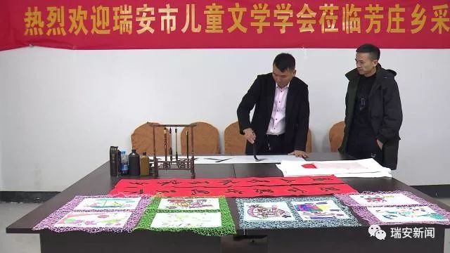 杜莊村民委員會最新領(lǐng)導(dǎo)團隊亮相，展望未來發(fā)展之路