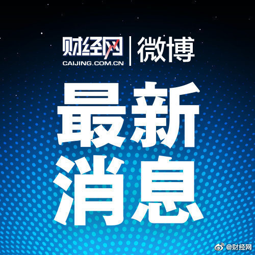 貸款市場(chǎng)趨勢(shì)、政策調(diào)整及未來(lái)展望的最新新聞報(bào)道