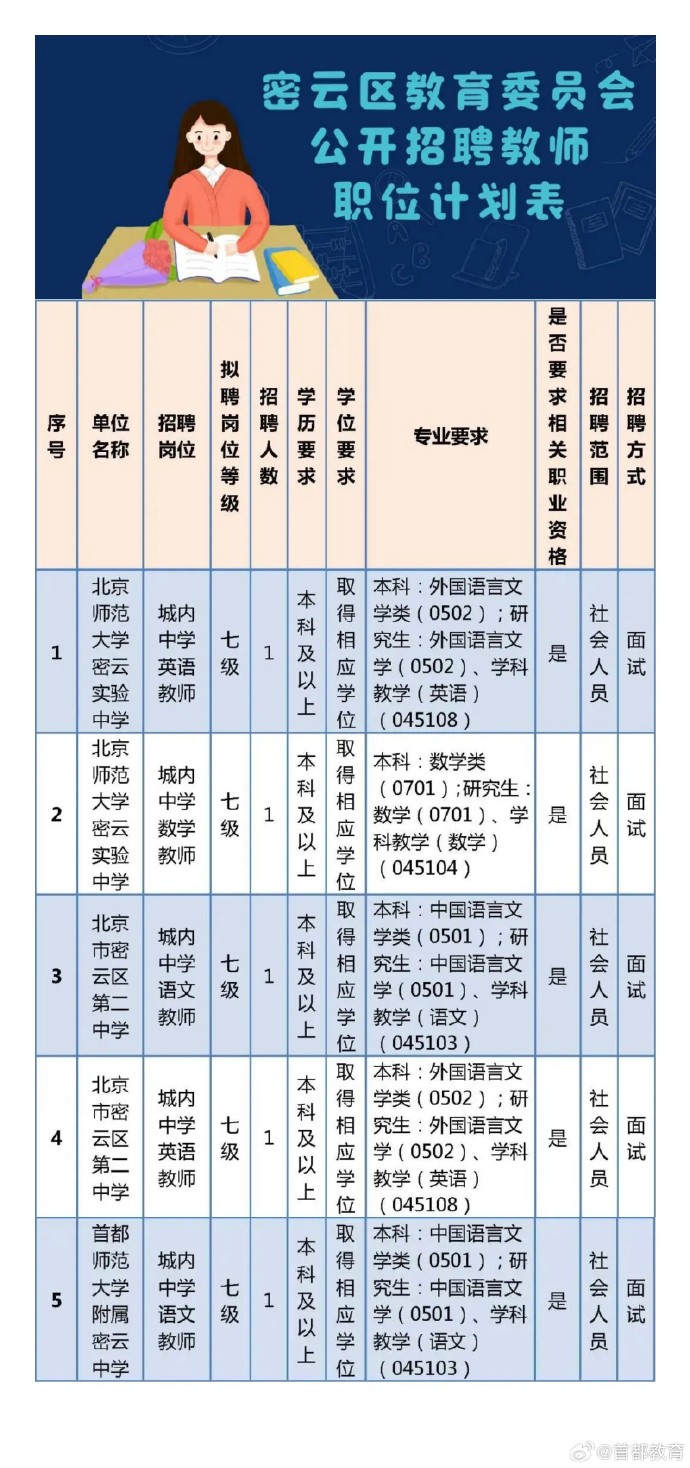 2025年1月26日 第4頁