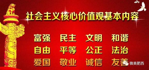 陽升村委會最新招聘信息全覽