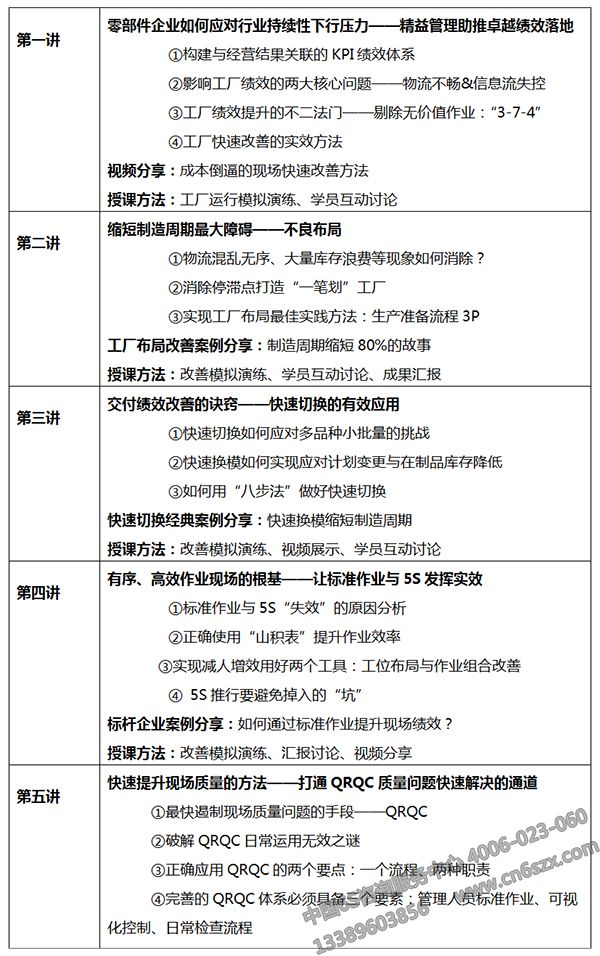 教育改革探索，最新大綱下的新篇章