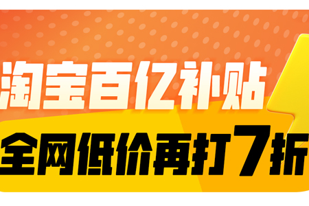 揭秘淘寶最新動態(tài)與發(fā)展趨勢，淘寶最新新聞速遞