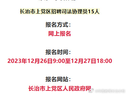 2025年1月28日 第11頁