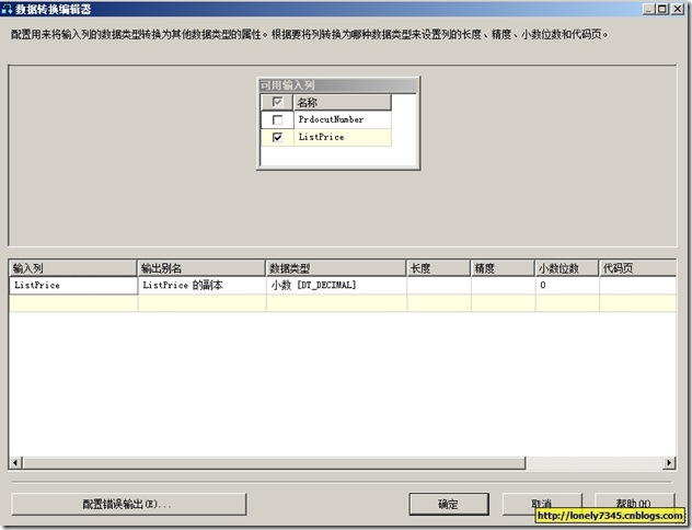 探索前沿科技與教育的融合之路，SSIS最新發(fā)展與應用