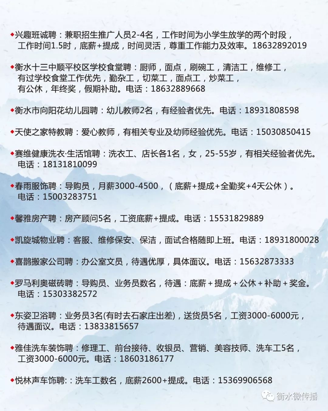 和碩縣發(fā)展和改革局最新招聘信息發(fā)布及動態(tài)更新