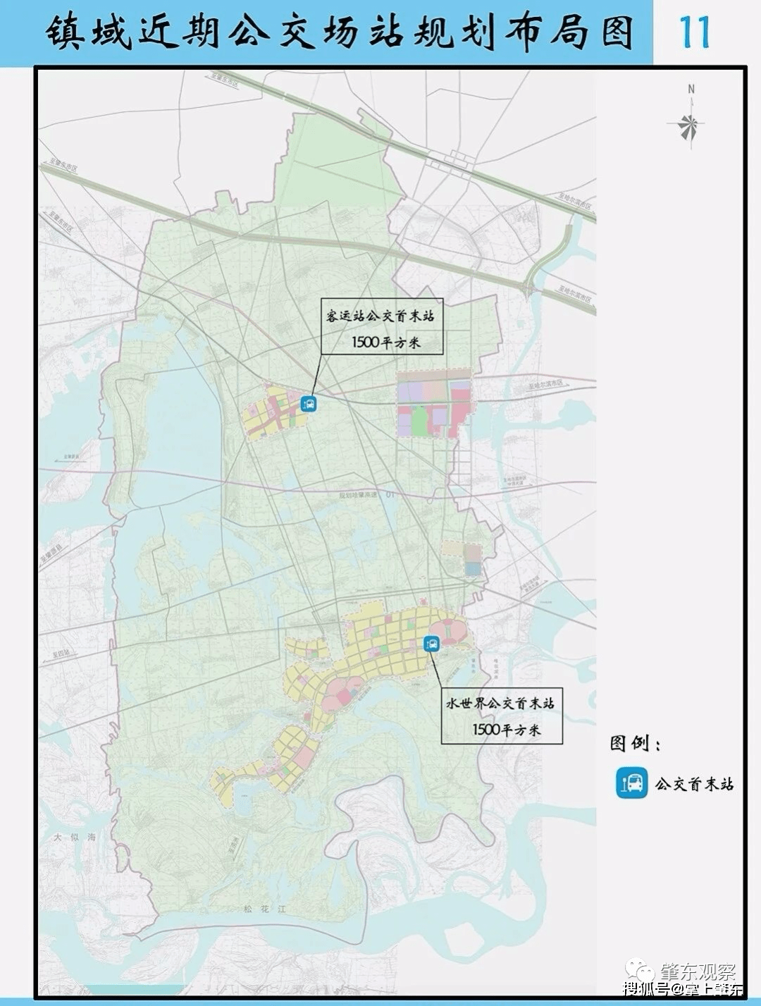 五站鎮(zhèn)最新發(fā)展規(guī)劃揭秘，塑造未來繁榮新篇章