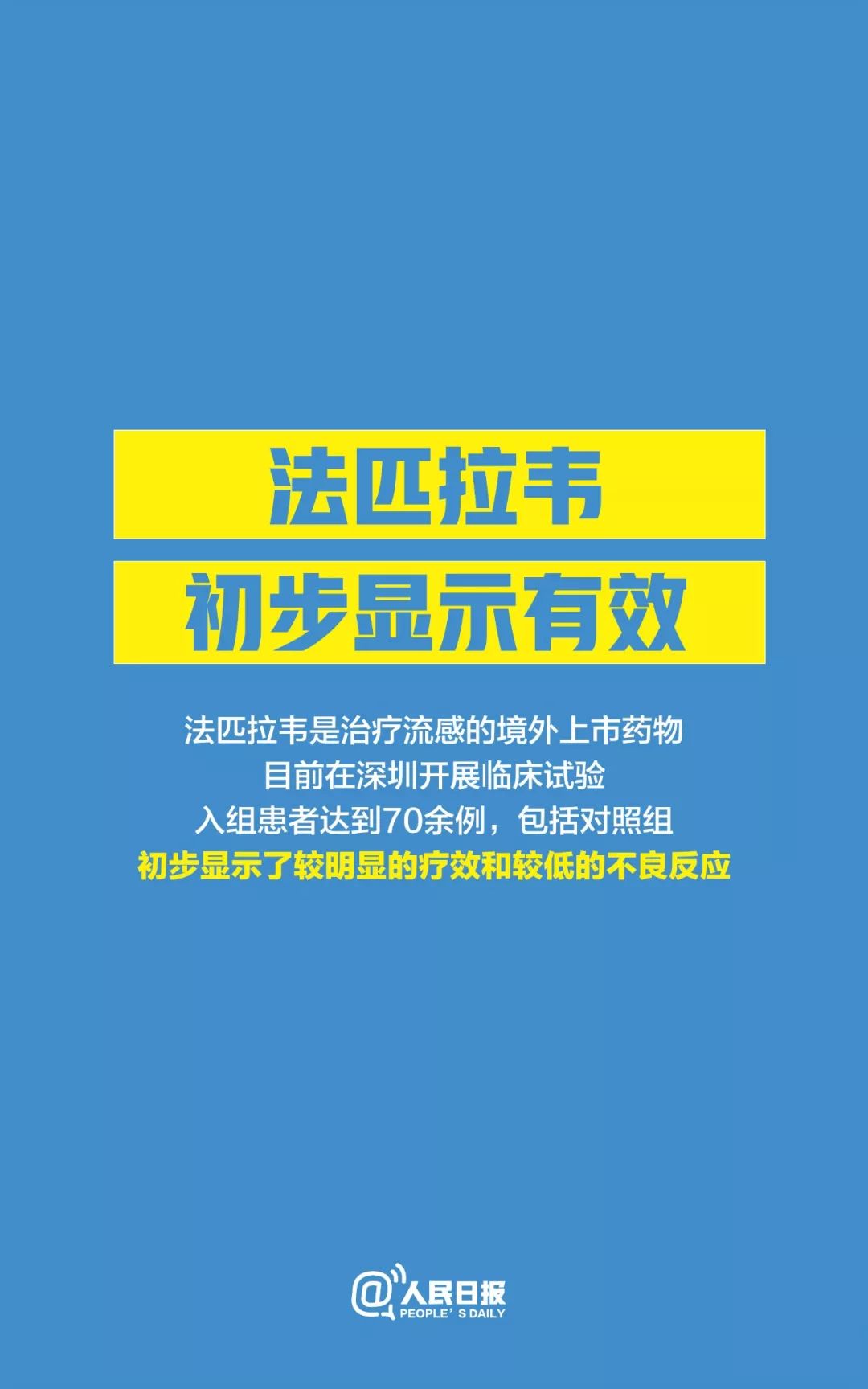 席川村委會(huì)最新招聘信息揭秘，職業(yè)發(fā)展機(jī)會(huì)一覽無余