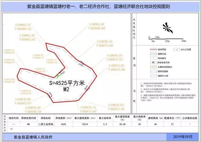 2025年2月1日 第15頁