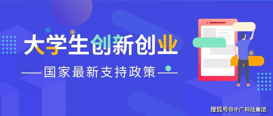 引領(lǐng)時代潮流的先鋒力量，最新創(chuàng)新引領(lǐng)未來趨勢