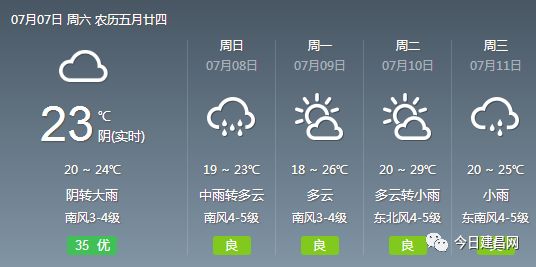 2025年2月2日 第24頁