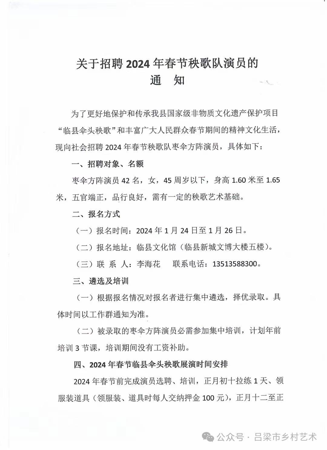 岑鞏縣劇團(tuán)最新招聘信息匯總，招聘動(dòng)態(tài)與職位更新