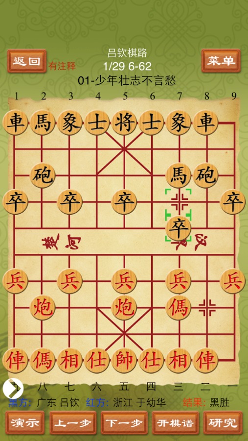 最新象棋，傳統(tǒng)與創(chuàng)新的無縫融合之道