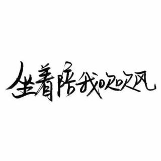 最新文字圖片趨勢(shì)，探索文字與圖片的完美融合