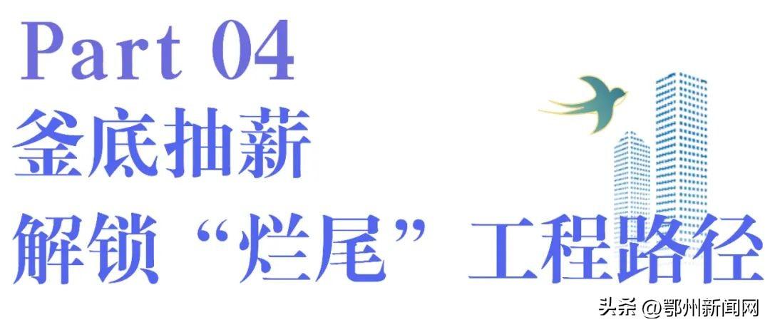 鄂州市商務(wù)局最新發(fā)展規(guī)劃揭秘，未來戰(zhàn)略藍(lán)圖與展望