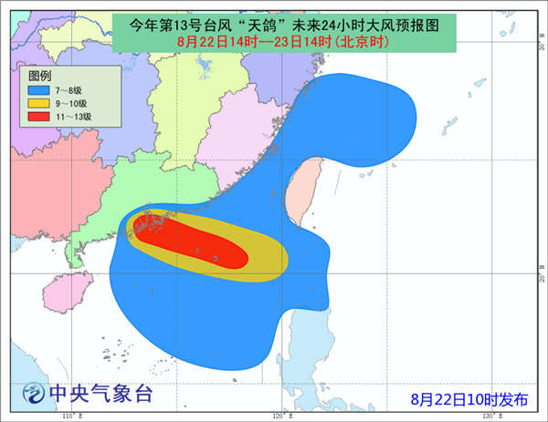 天鴿臺(tái)風(fēng)最新動(dòng)態(tài)，全面解析影響及應(yīng)對(duì)措施