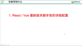 最新前端框架引領(lǐng)前端開發(fā)新潮流