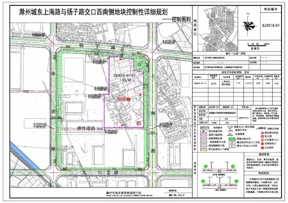 瑯琊區(qū)體育局最新發(fā)展規(guī)劃，構(gòu)建多元化體育生態(tài)，區(qū)域體育事業(yè)蓬勃發(fā)展新篇章