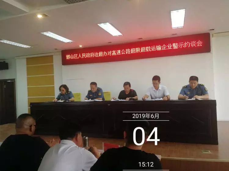 鄲城縣公路運(yùn)輸管理事業(yè)單位人事任命最新動(dòng)態(tài)