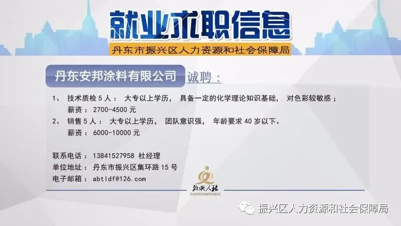 月湖區(qū)人力資源和社會保障局最新招聘信息概覽，職位更新與求職指南