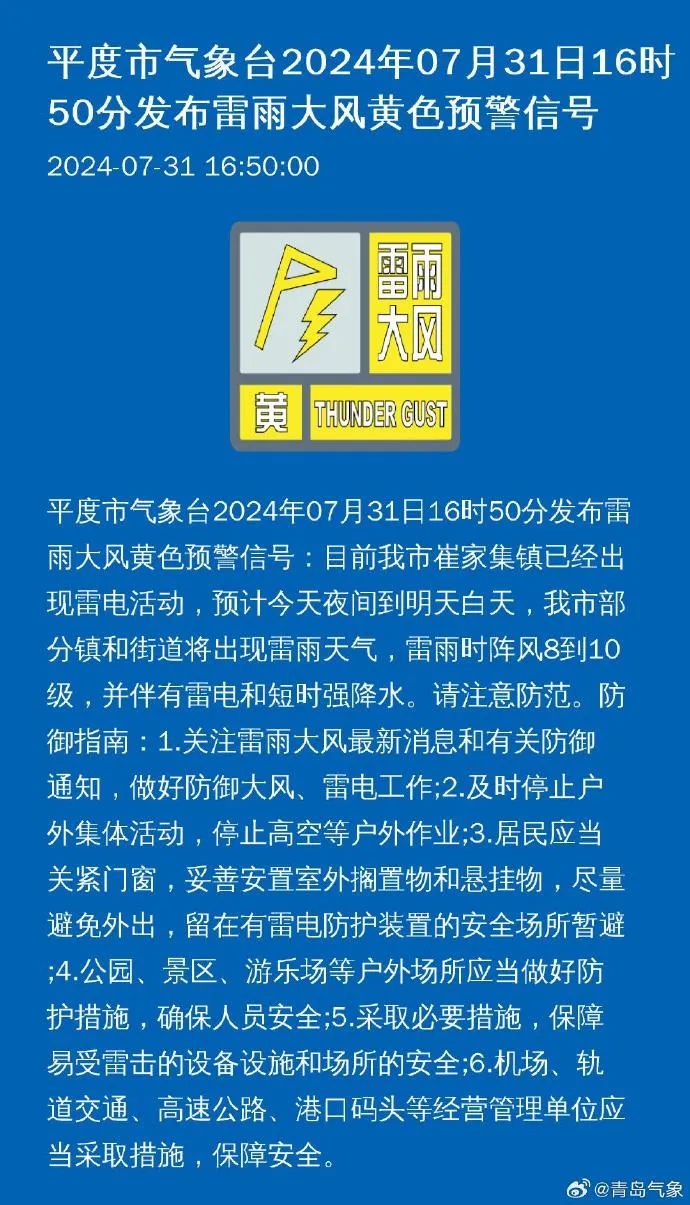 蘆井水村委會(huì)最新招聘信息概覽，職位空缺與申請(qǐng)指南