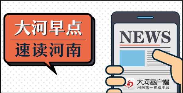 登封最新招聘信息全面概覽