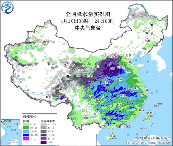 林坪村民委員會(huì)最新天氣預(yù)報(bào)通知