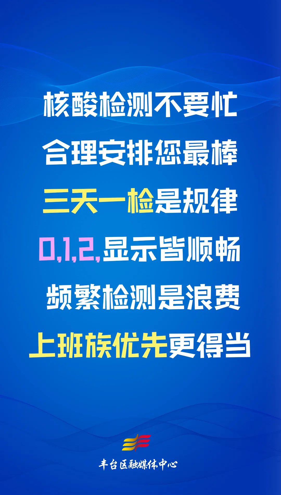 柯達村委會最新招聘信息概覽，職位空缺與申請指南??