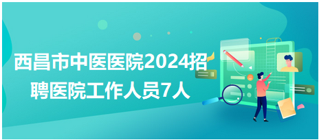 2025年2月17日 第20頁