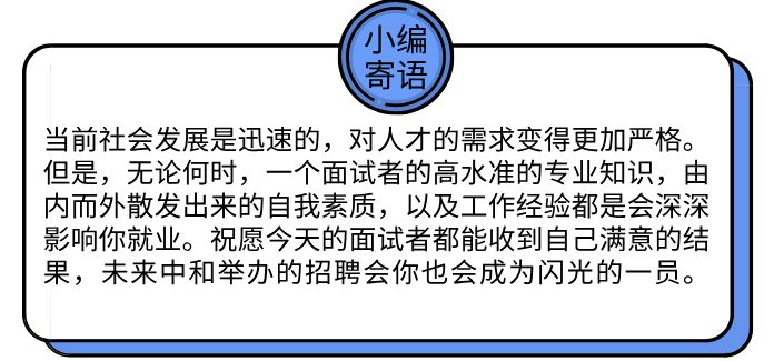 中和街道最新招聘信息概覽，職位空缺與申請(qǐng)指南