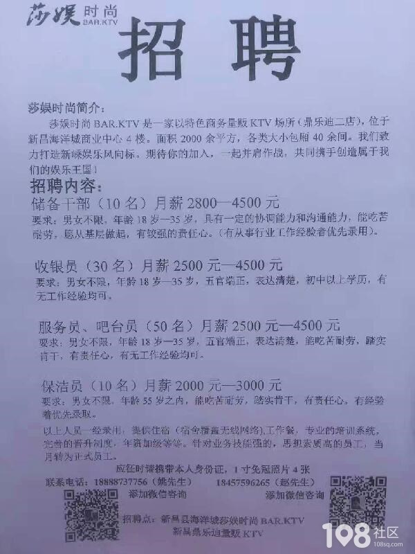 慈溪招聘網(wǎng)最新招聘動態(tài)深度解析及崗位信息匯總