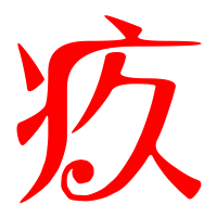 面對(duì)現(xiàn)實(shí)，擁抱改變，最新內(nèi)疚與改變的力量