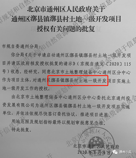 歐赤村新任領(lǐng)導引領(lǐng)村莊邁向新輝煌