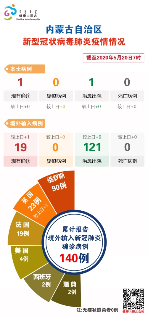 2025年2月19日 第12頁