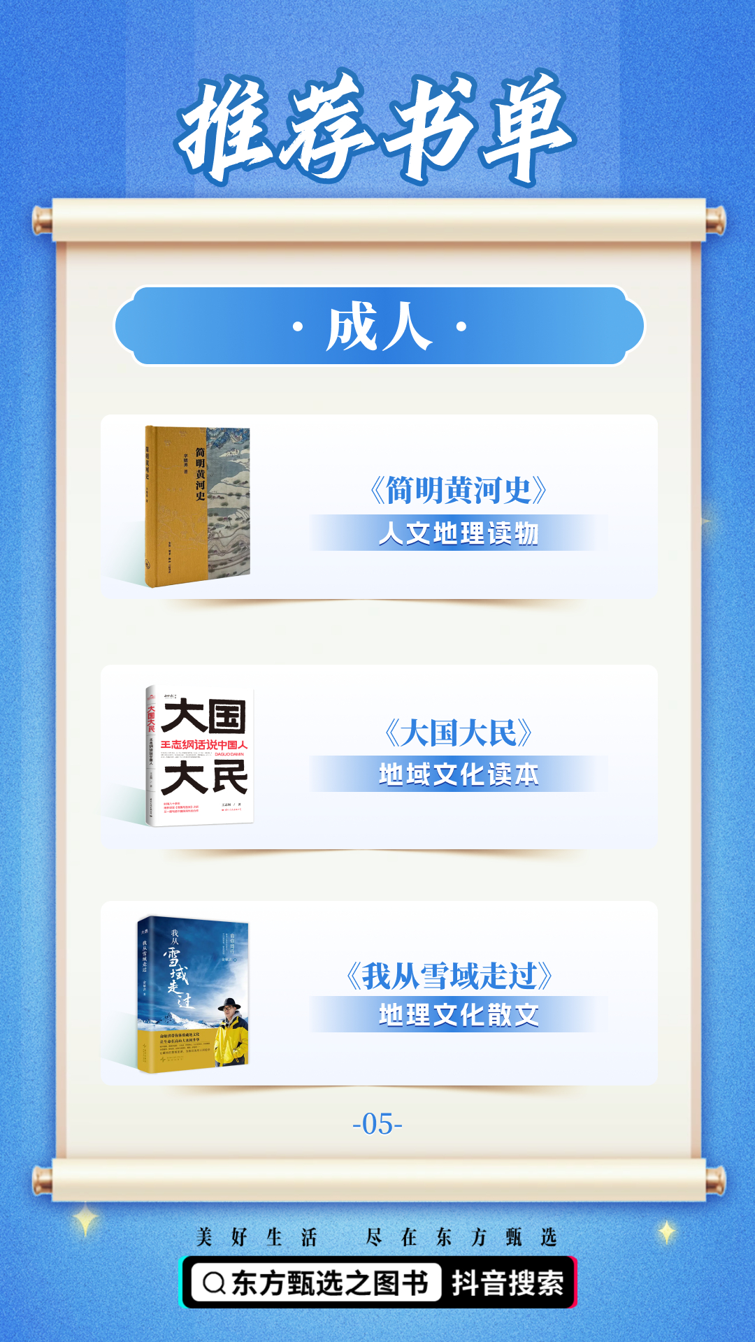 最新寶書(shū)網(wǎng)，探索知識(shí)的寶庫(kù)之旅