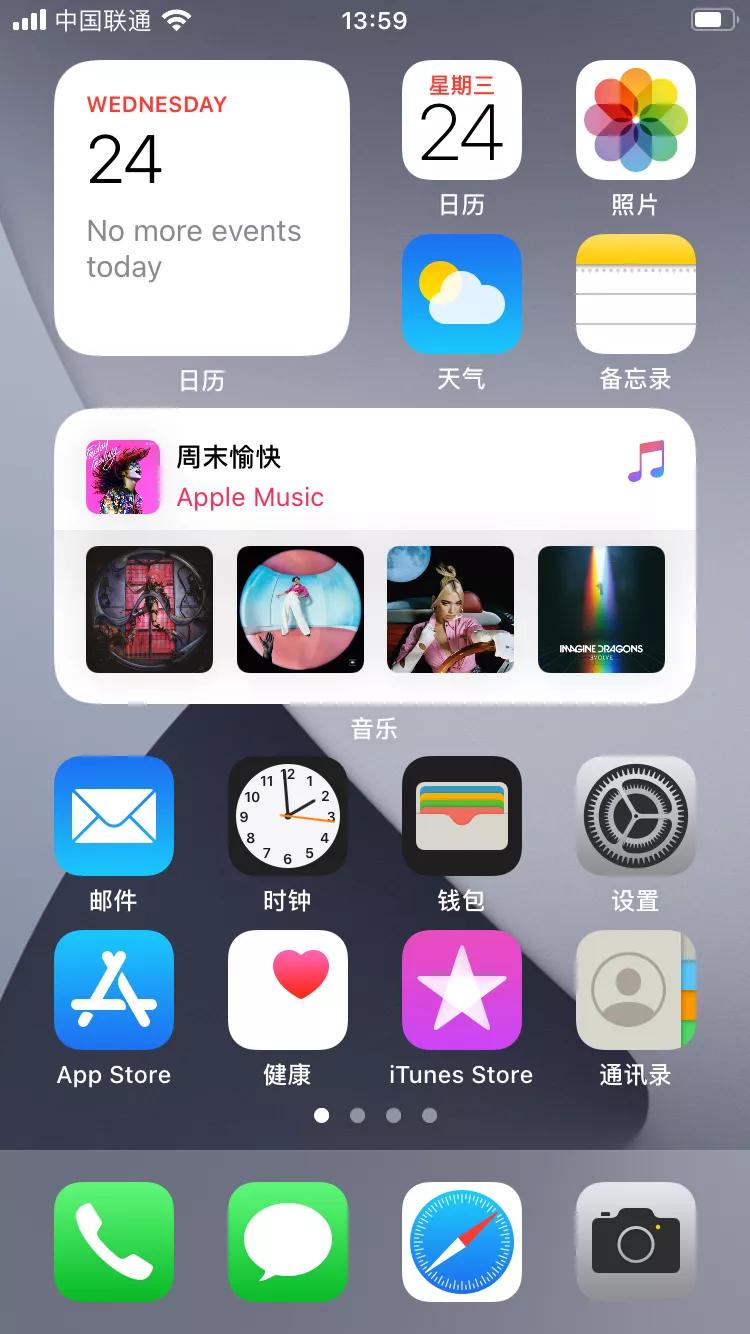 深度探討，iPhone最新系統(tǒng)版本的特性、優(yōu)勢(shì)及挑戰(zhàn)解析