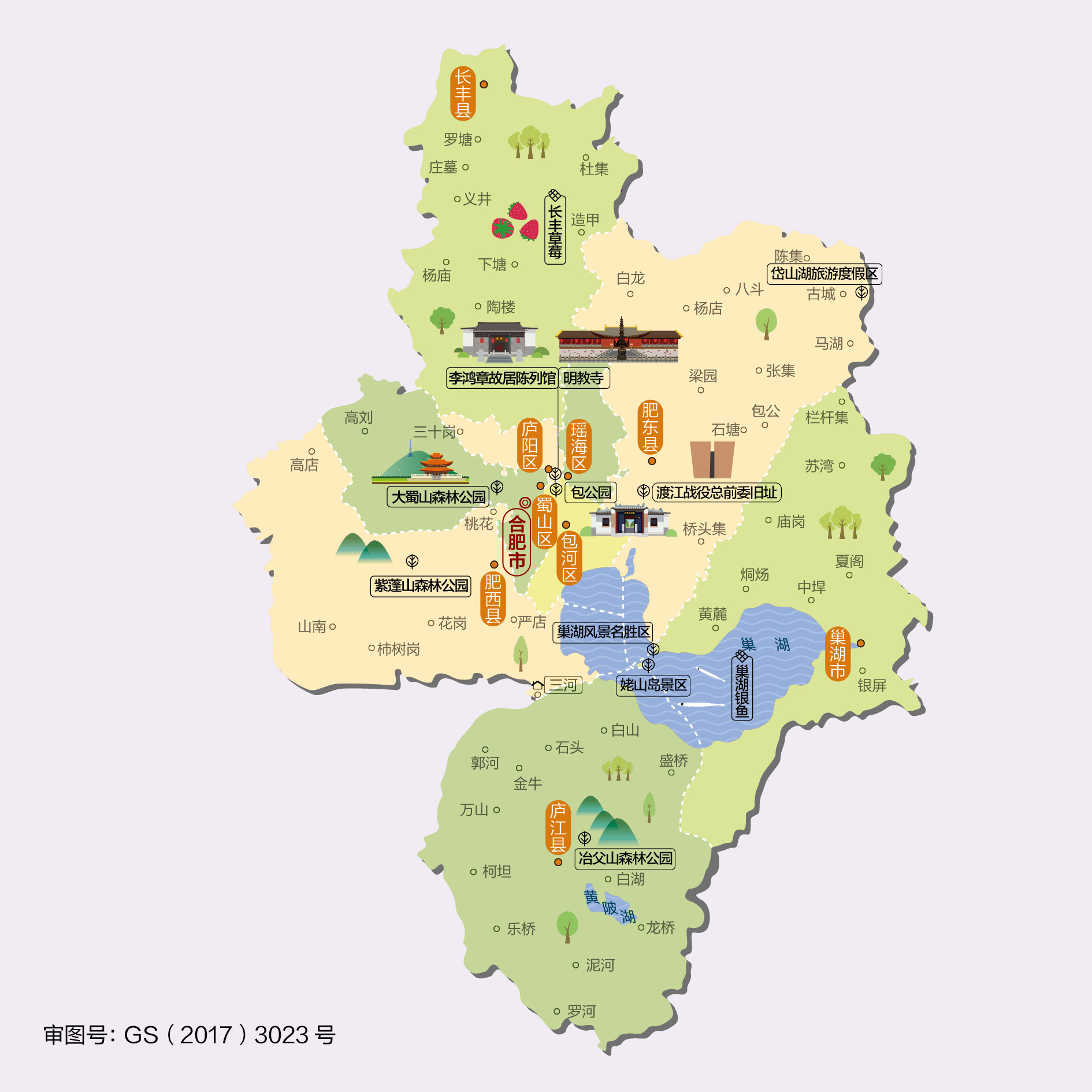 合肥地圖最新更新及其重要性解析