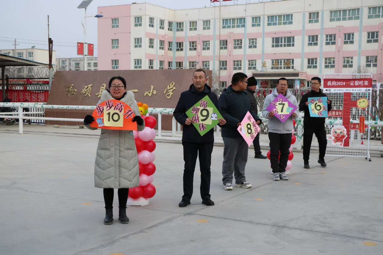 和靜縣小學最新動態(tài)報道