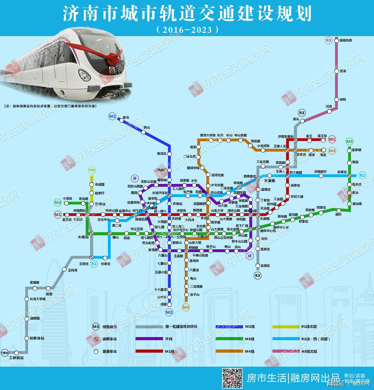 濟(jì)南地鐵線路圖最新概覽，最新濟(jì)南地鐵線路圖解析