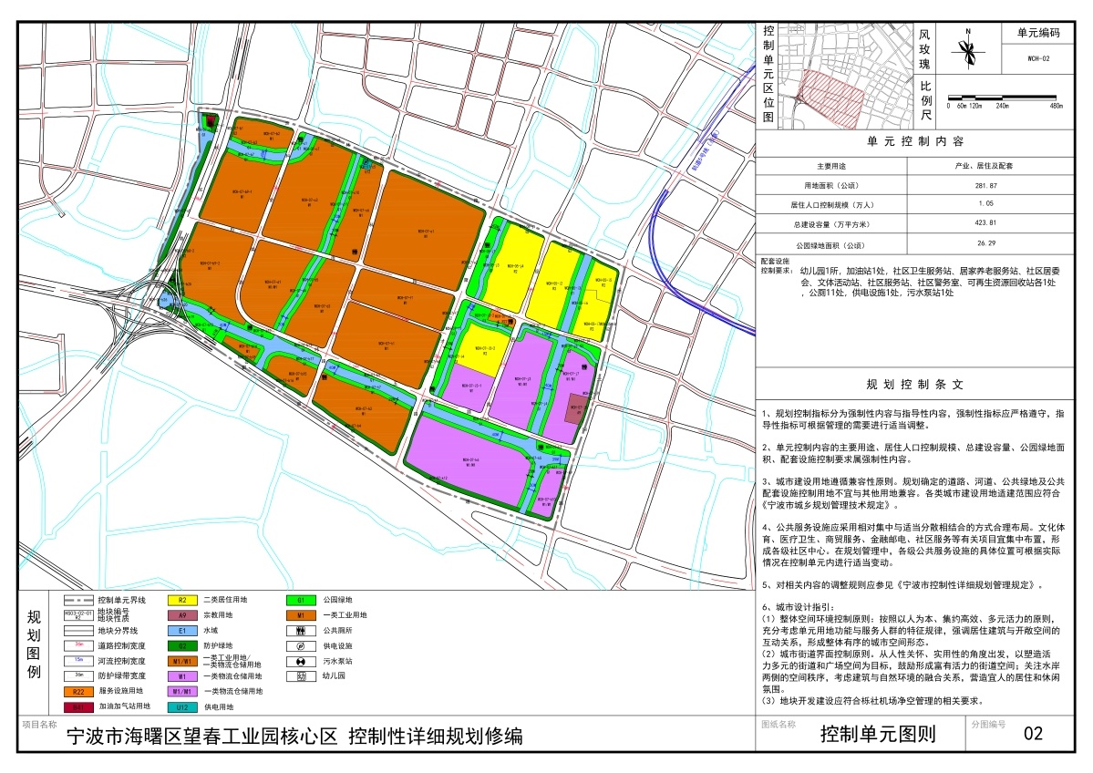 惠山區(qū)殯葬事業(yè)單位發(fā)展規(guī)劃展望，最新規(guī)劃與展望