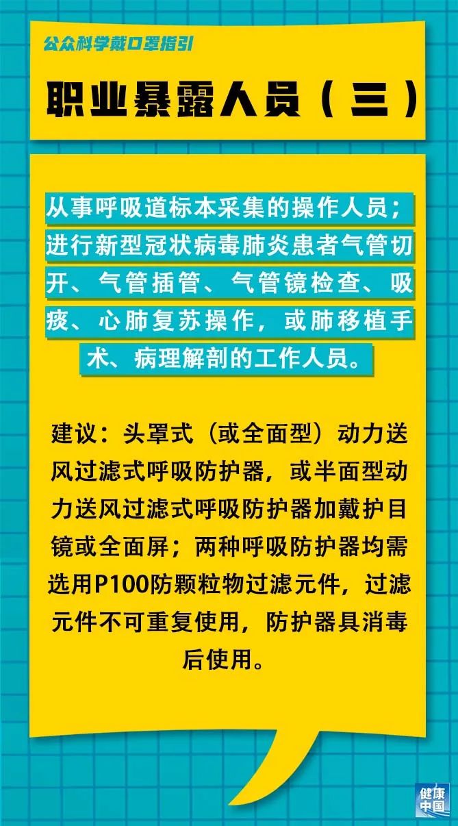 新富鄉(xiāng)最新招聘信息全面概覽