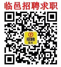 臨邑最新招工信息及其影響分析概述