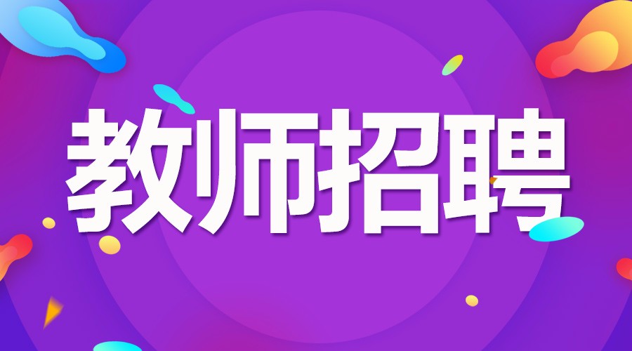 高陽最新招聘信息全面概覽